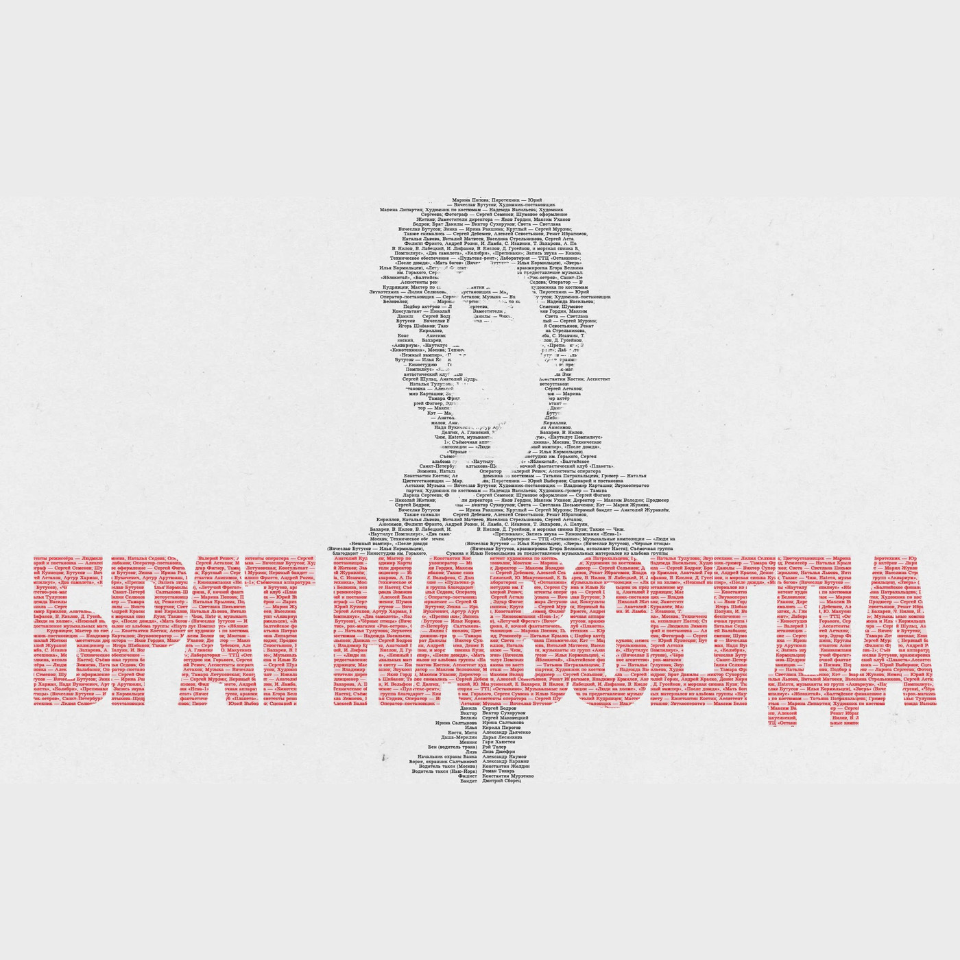 «Брат навсегда»: Пошел бы Данила Багров на СВО и почему Балабанов не снял продолжение про героя Сухорукова «Брат навсегда»: Пошел бы Данила Багров на СВО и почему Балабанов не снял продолжение про героя Сухорукова