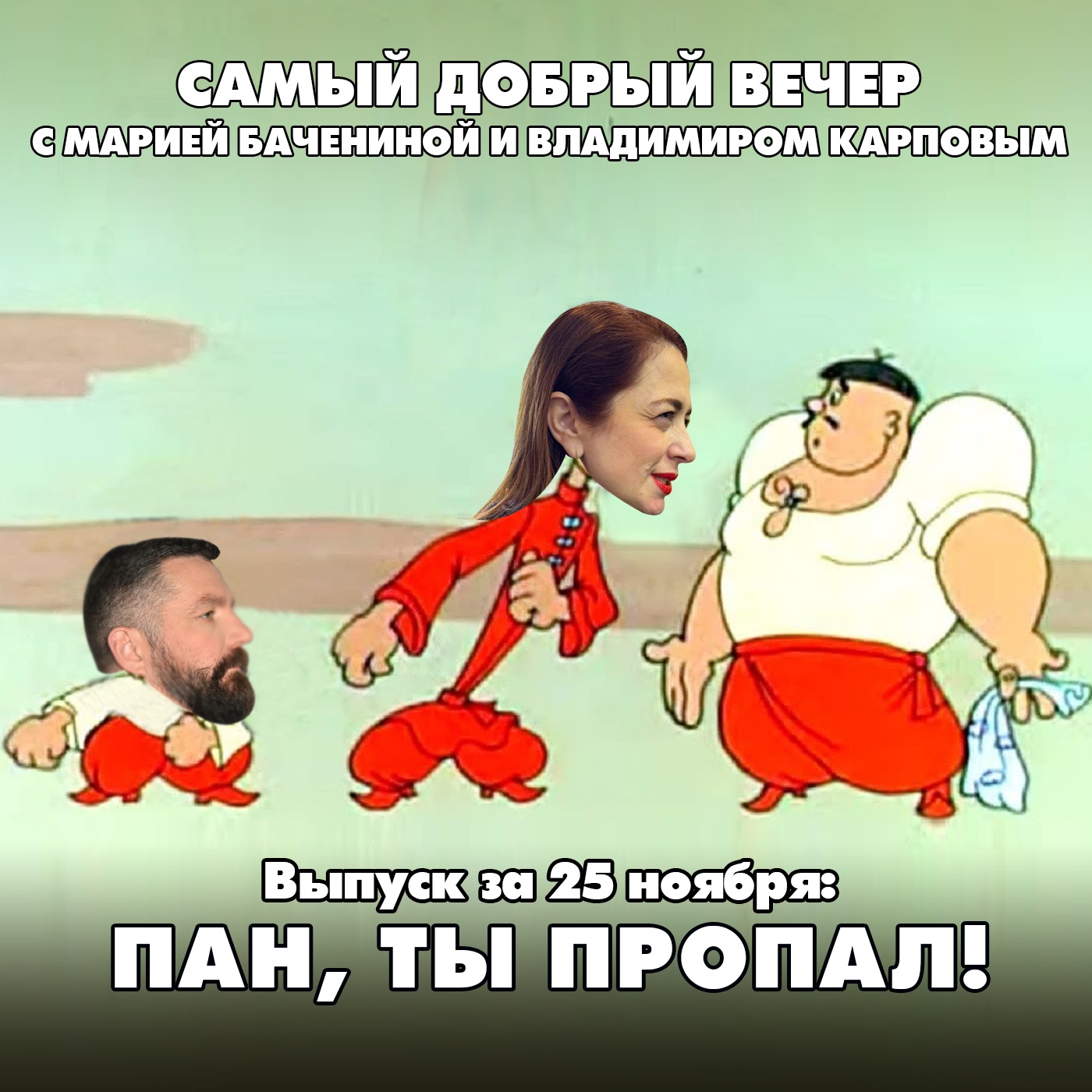 Почему Европа не соглашается на план Трампа по Украине