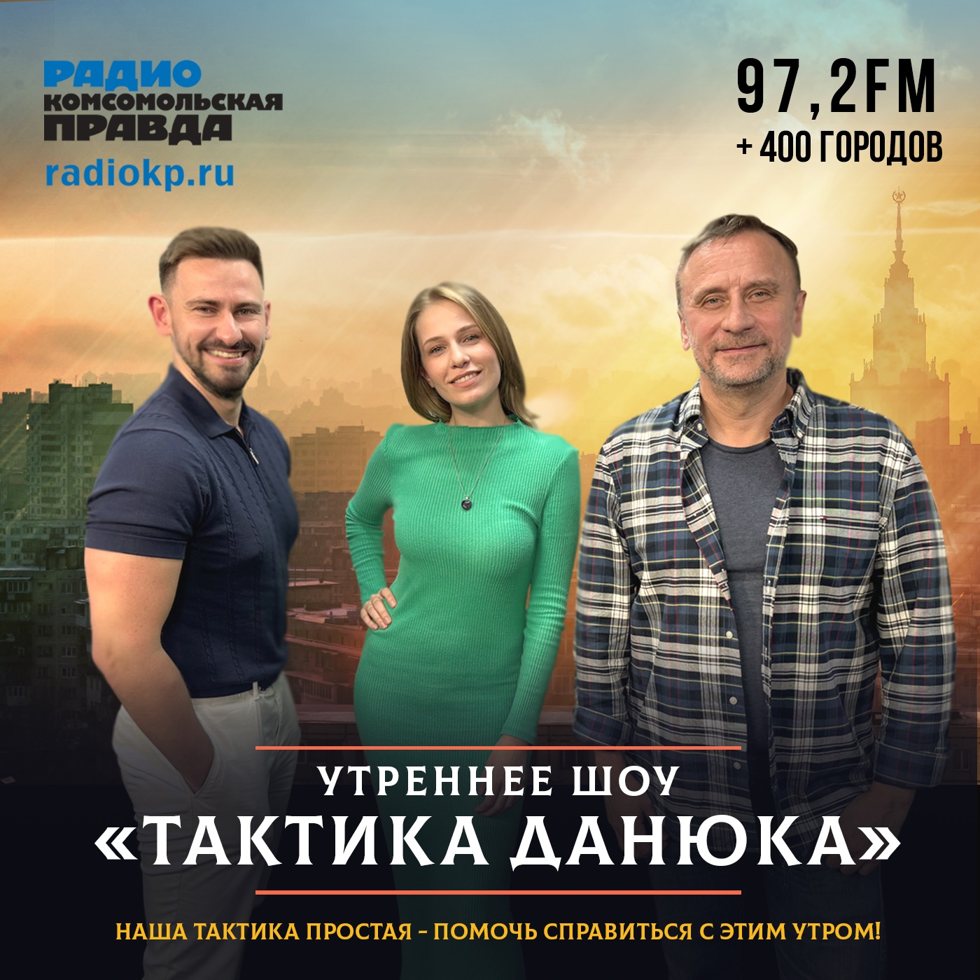 У Трампа новый план. Как поступит Зеленский?