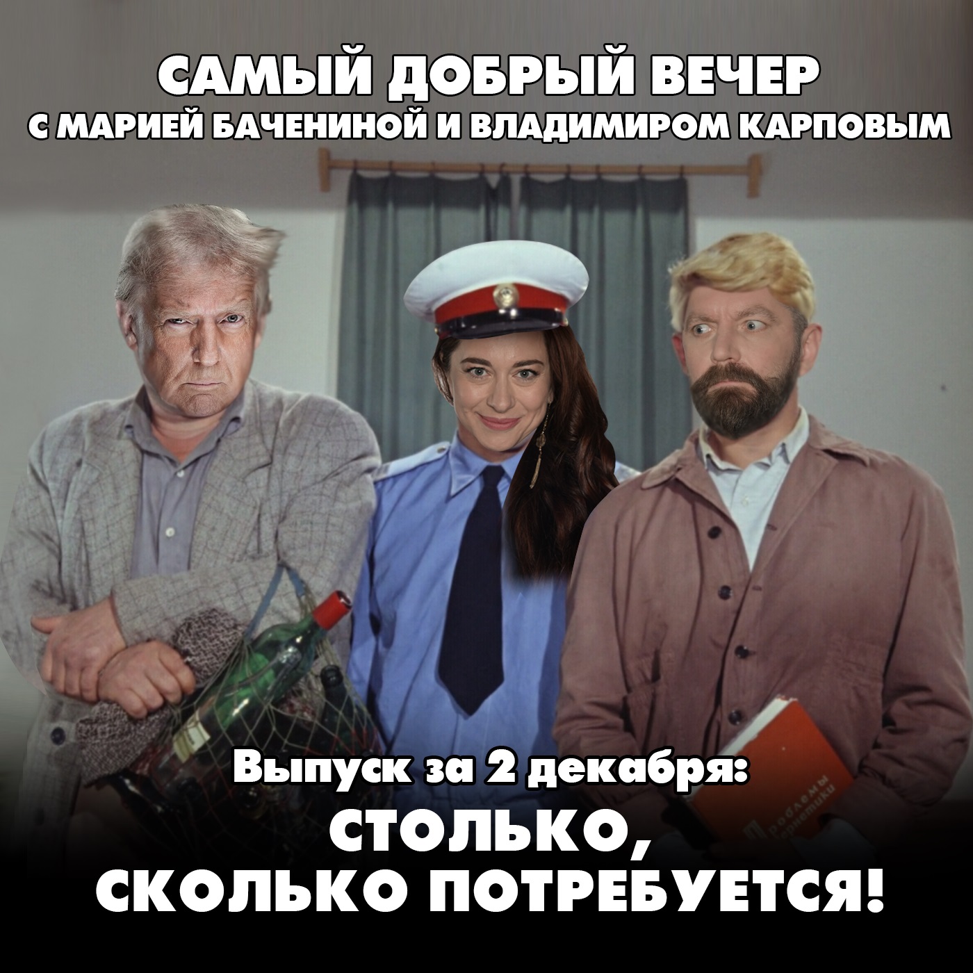 Что изменится после визита Уиткоффа и Кушнера в Россию