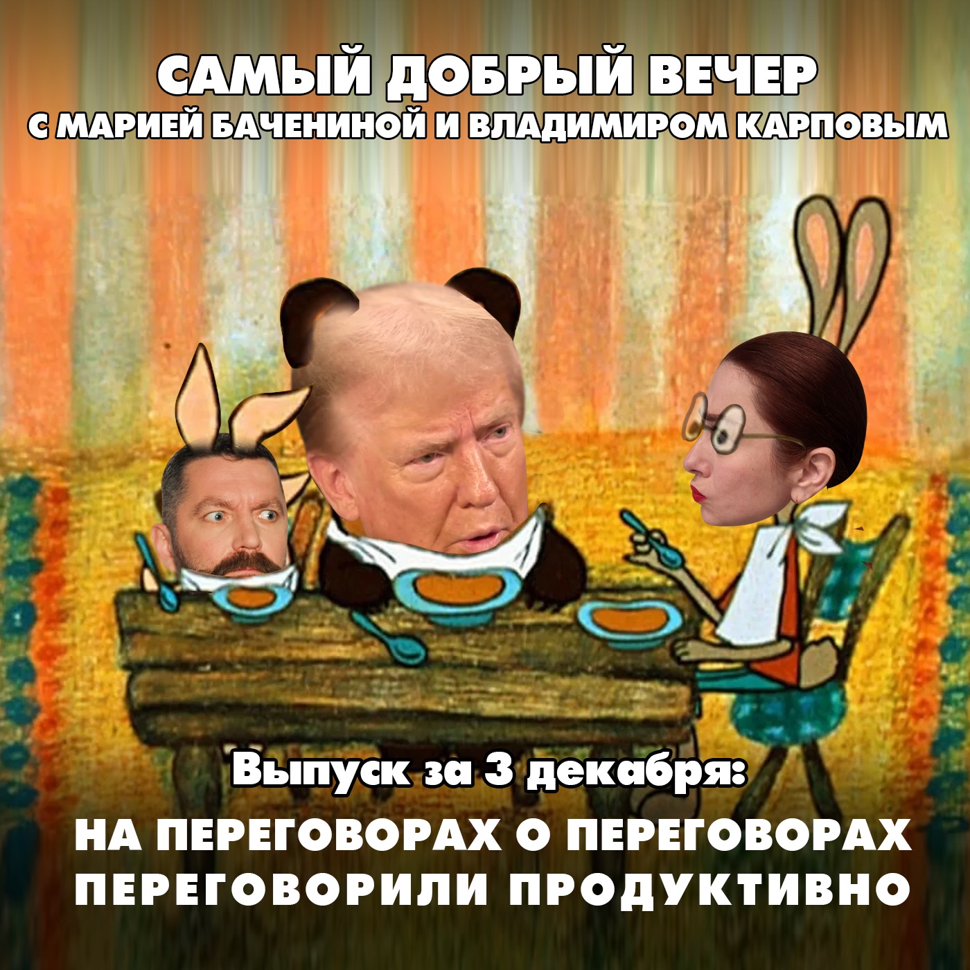 Швеи и сварщики названы сами востребованными профессиями, а экстрасенсов точно не существует