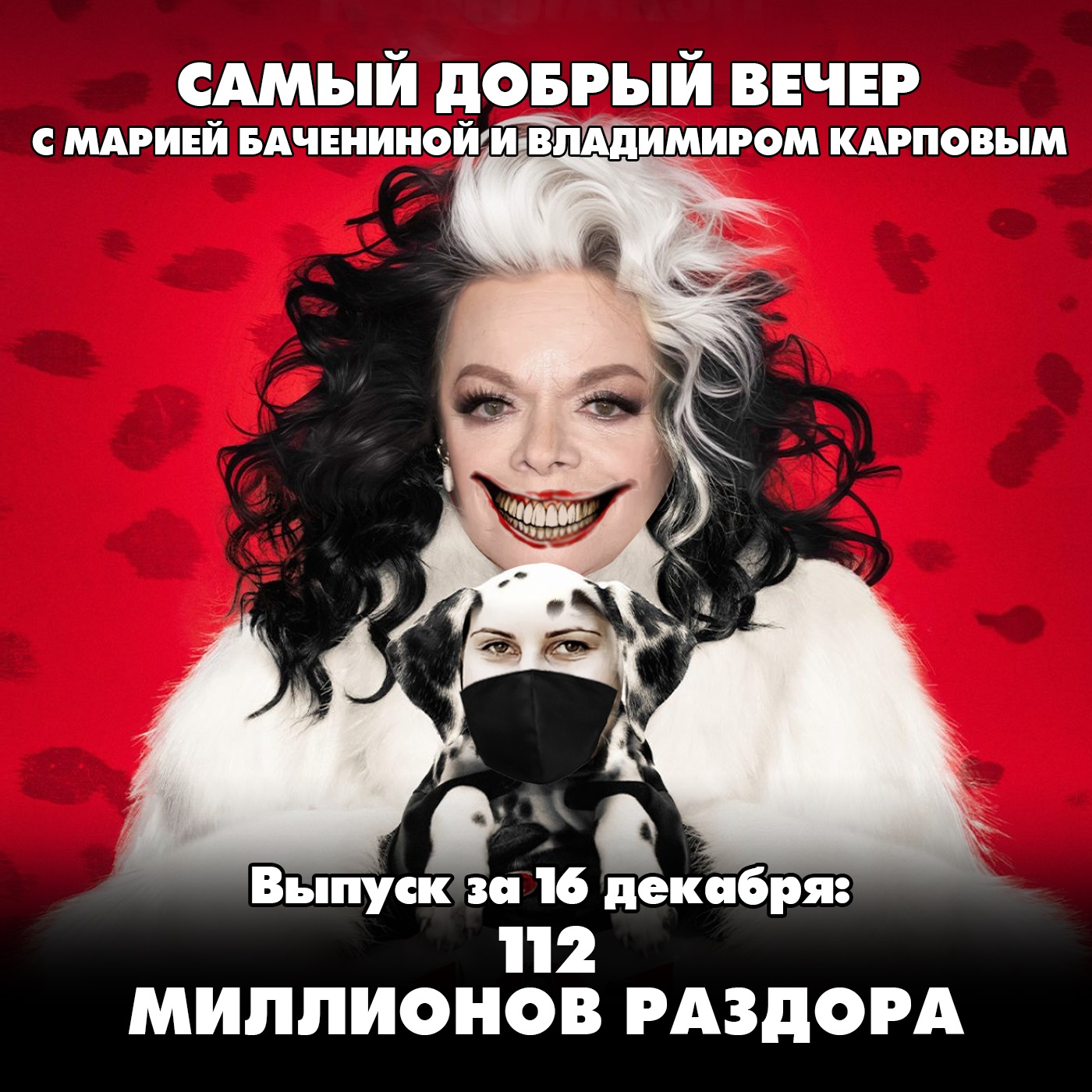 112 миллионов раздора: Верховный суд оставил квартиру Долиной Полине Лурье 112 миллионов раздора: Верховный суд оставил квартиру Долиной Полине Лурье