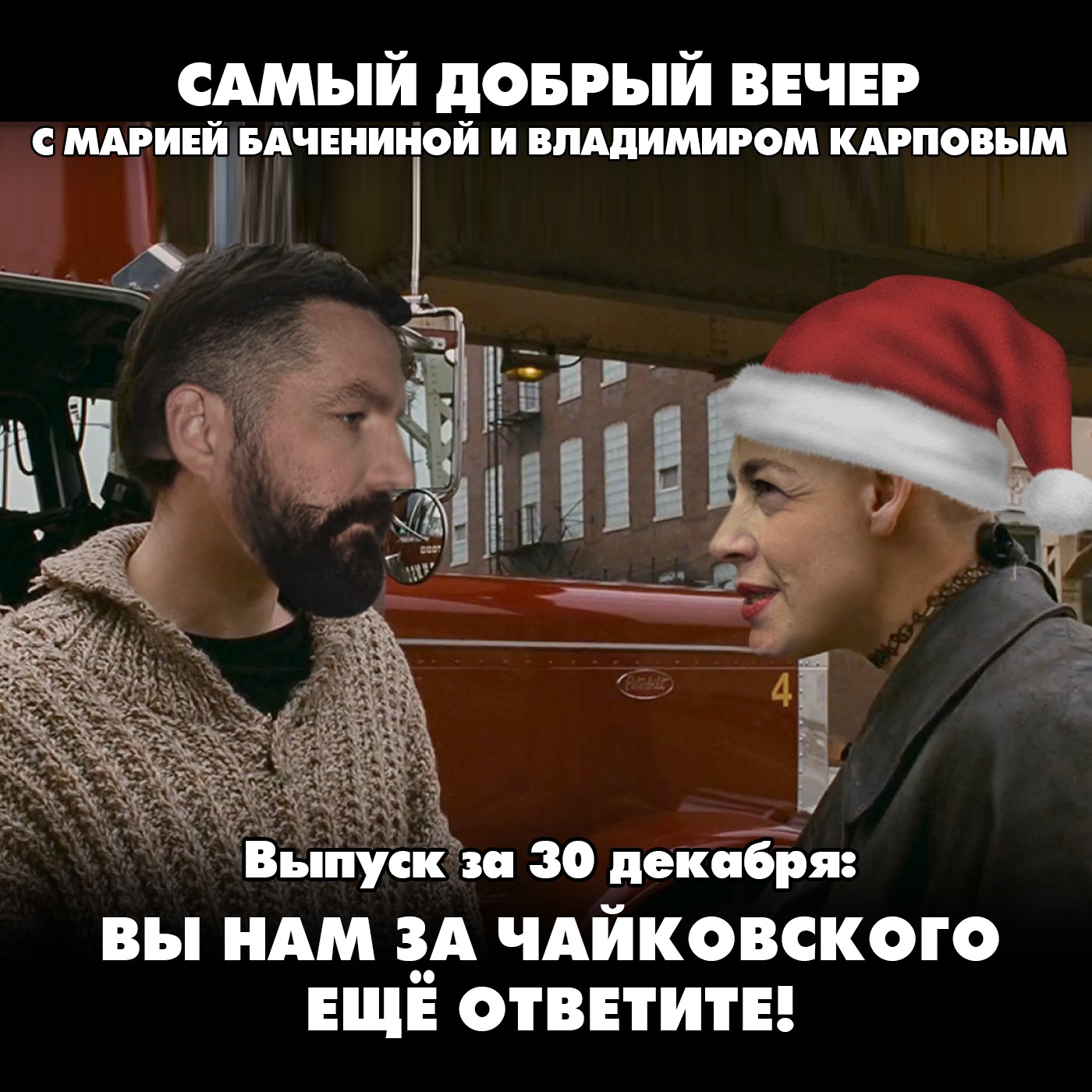 Россиянам посоветовали не выкладывать фото новогодних столов, а смех признали равным спорту