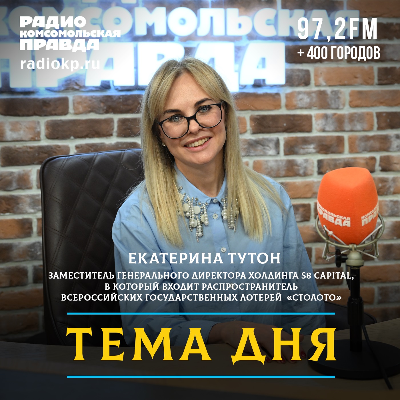 Кто и как может выиграть новогодний миллиард рублей в лотерею Кто и как может выиграть новогодний миллиард рублей в лотерею