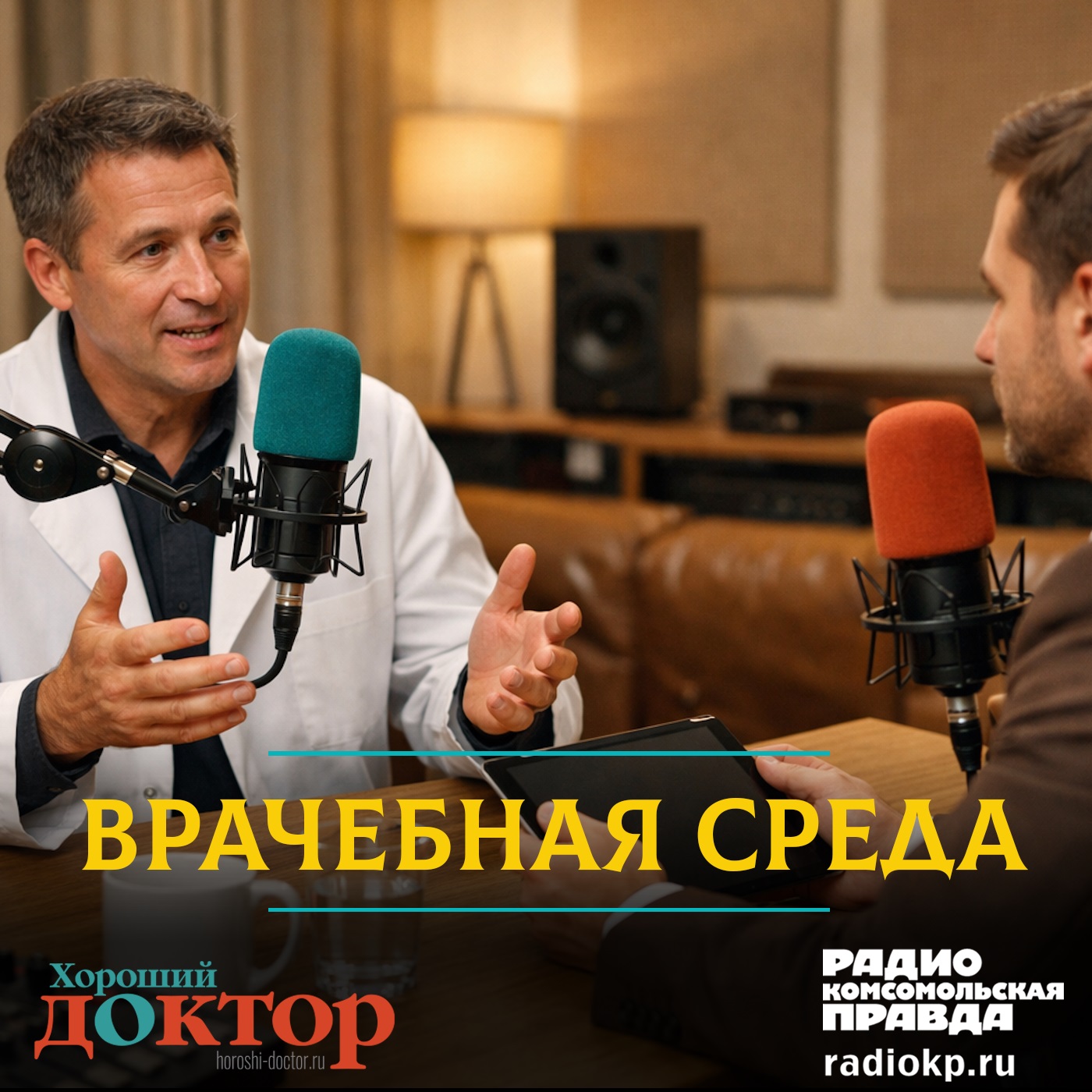 В России наметился прорыв в подходах к реабилитации пациентов В России наметился прорыв в подходах к реабилитации пациентов