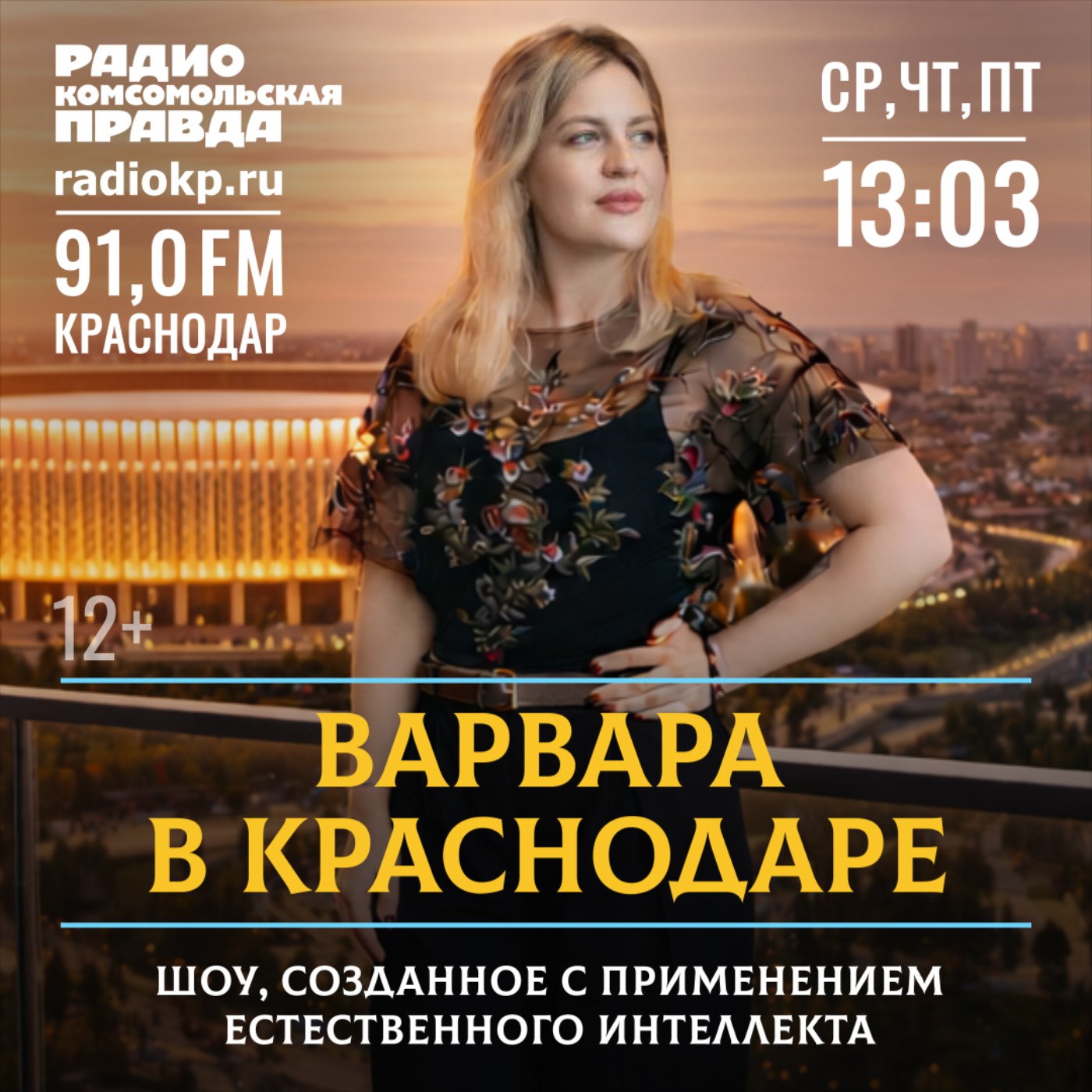 Страховка есть. А выплаты не будет? episode artwork