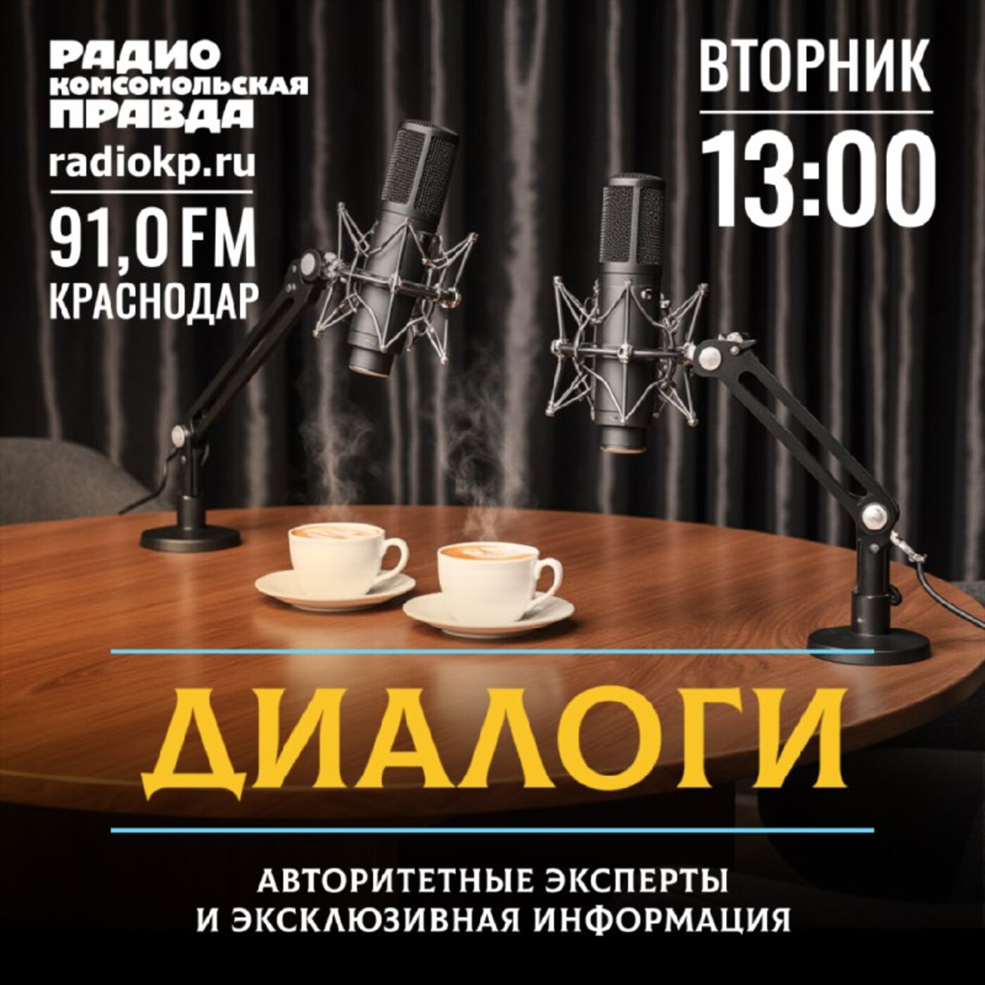 Коварные взрослые в онлайн-играх и соцсетях: как обезопасить ребенка рассказал эксперт «Лиги безопасного Интернета» Лев Крутов