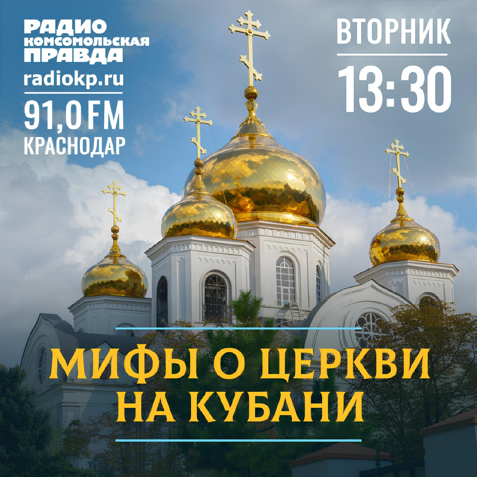 Неоязычники «возвращаются к корням»? Священник рассказал об истинных смыслах этого движения episode artwork