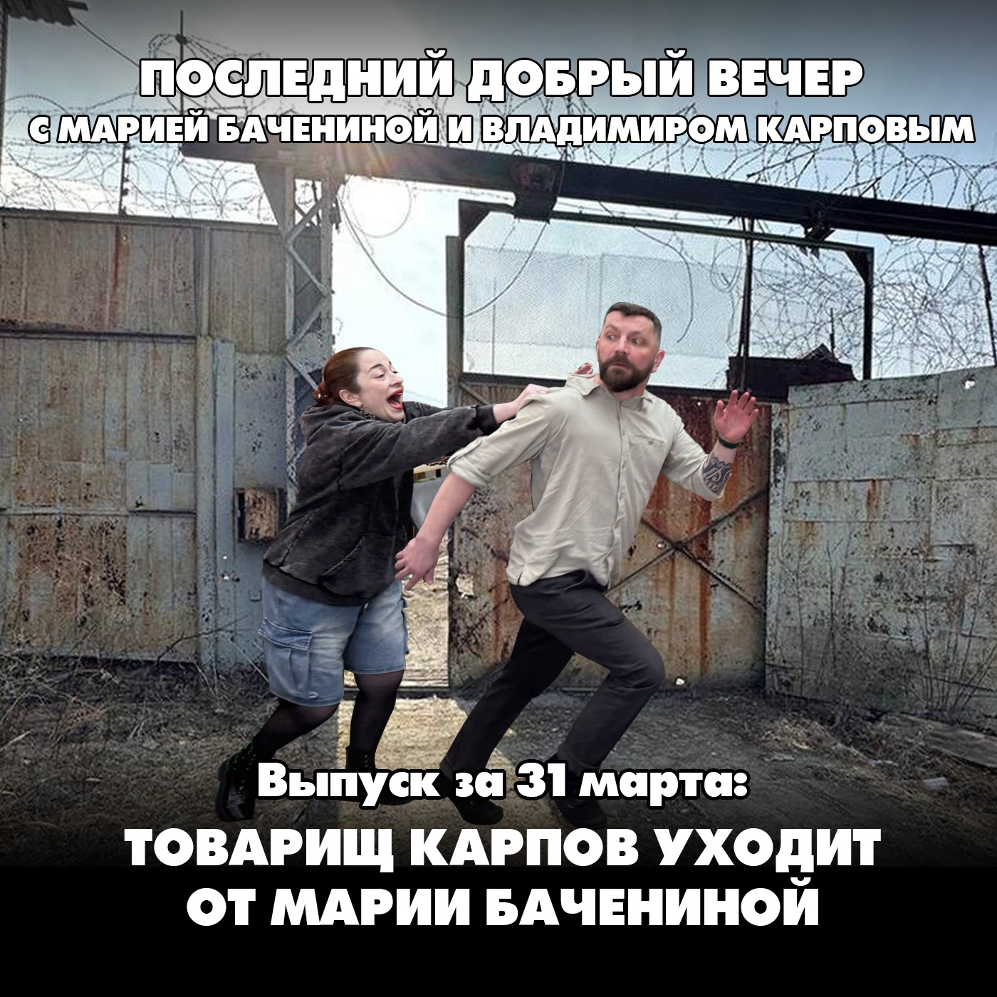 Иностранные спецслужбы прослушивают телефон главы венгерского МИДа Сийярто episode artwork