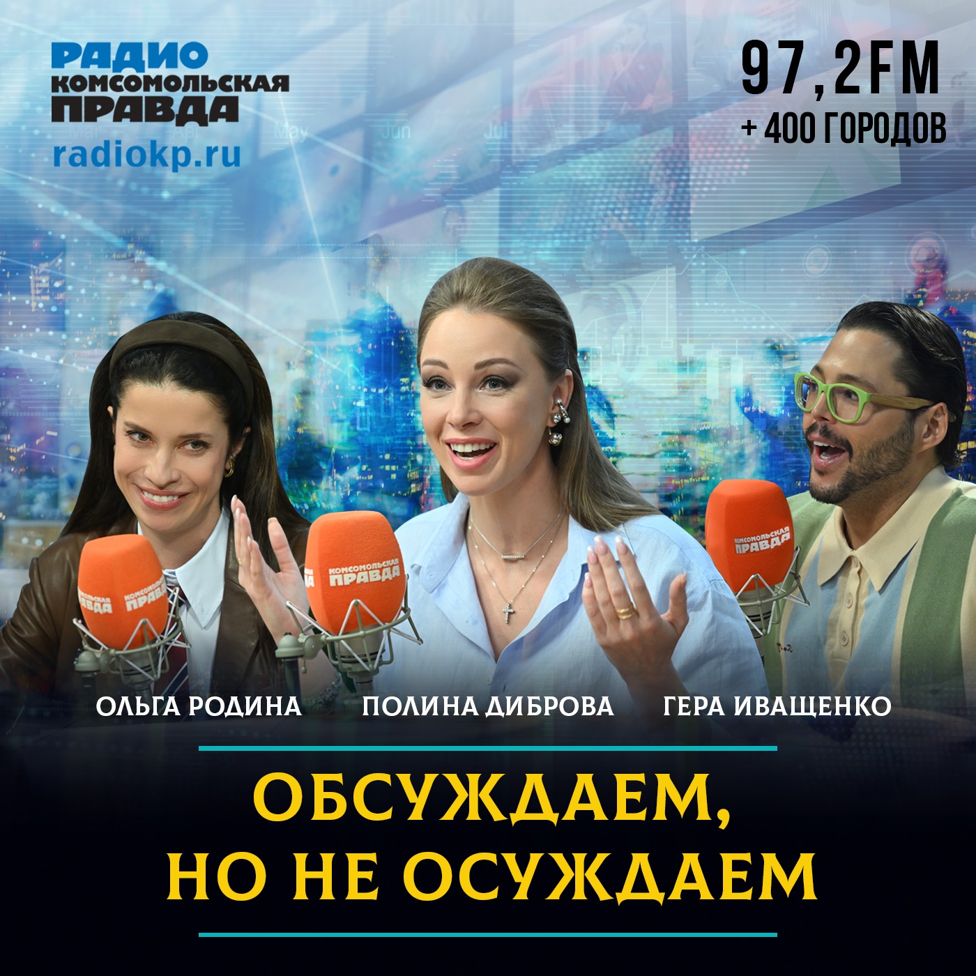 Злой рок дома Пугачевой, метаморфозы с внешностью Киркорова и разборки Линды и Фадеева
