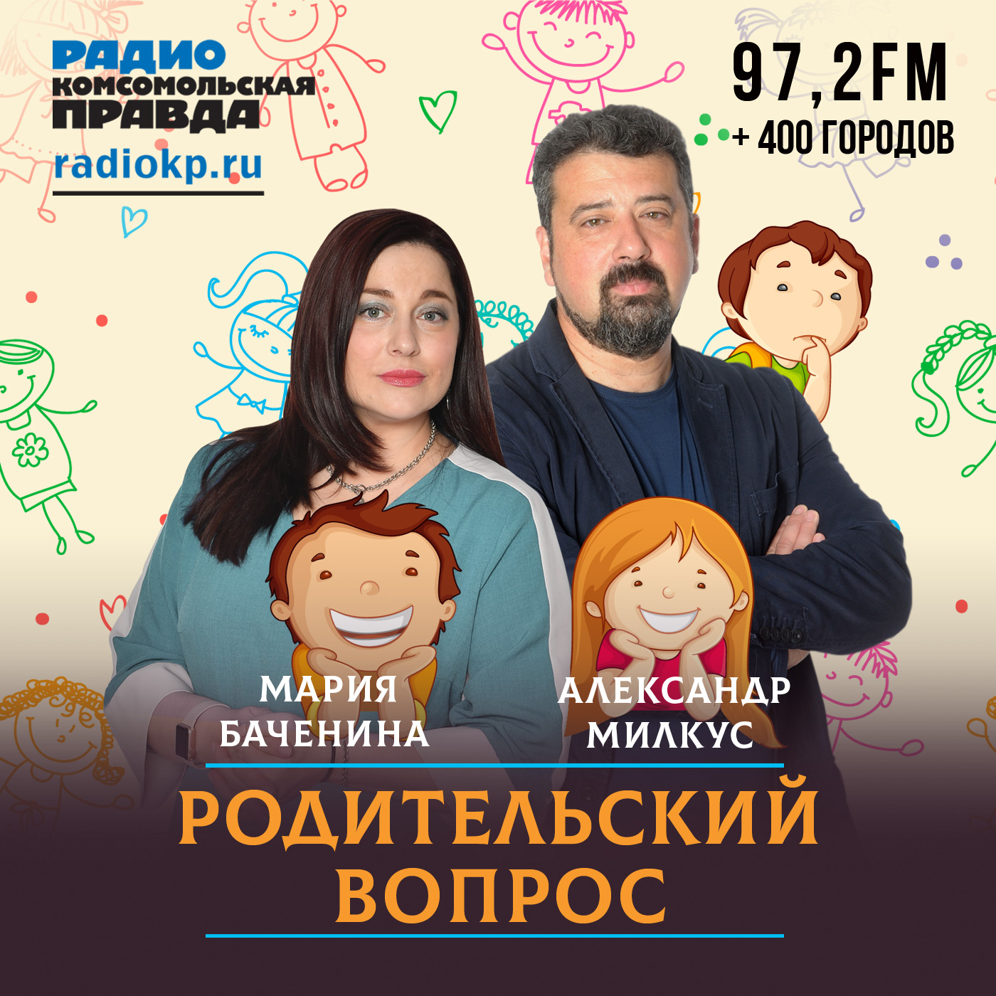 Я бы в физики пошел, пусть меня научат! «Комсомолка» пригласила в эфир самого молодого в стране учителя этого предмета episode artwork