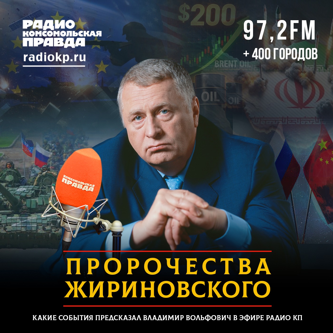 podcast
