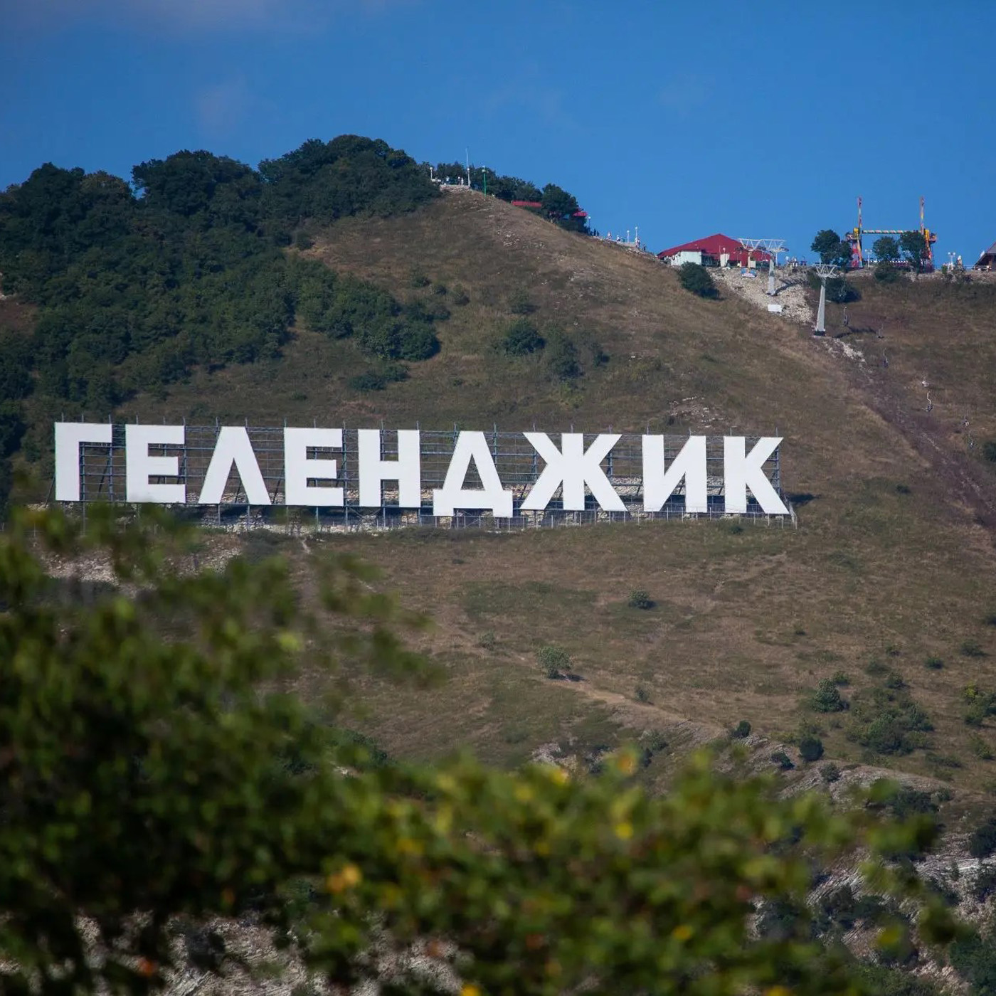 Геленджик — место, где море встречается с горами, а шумные набережные соседствуют с вековыми тайнами