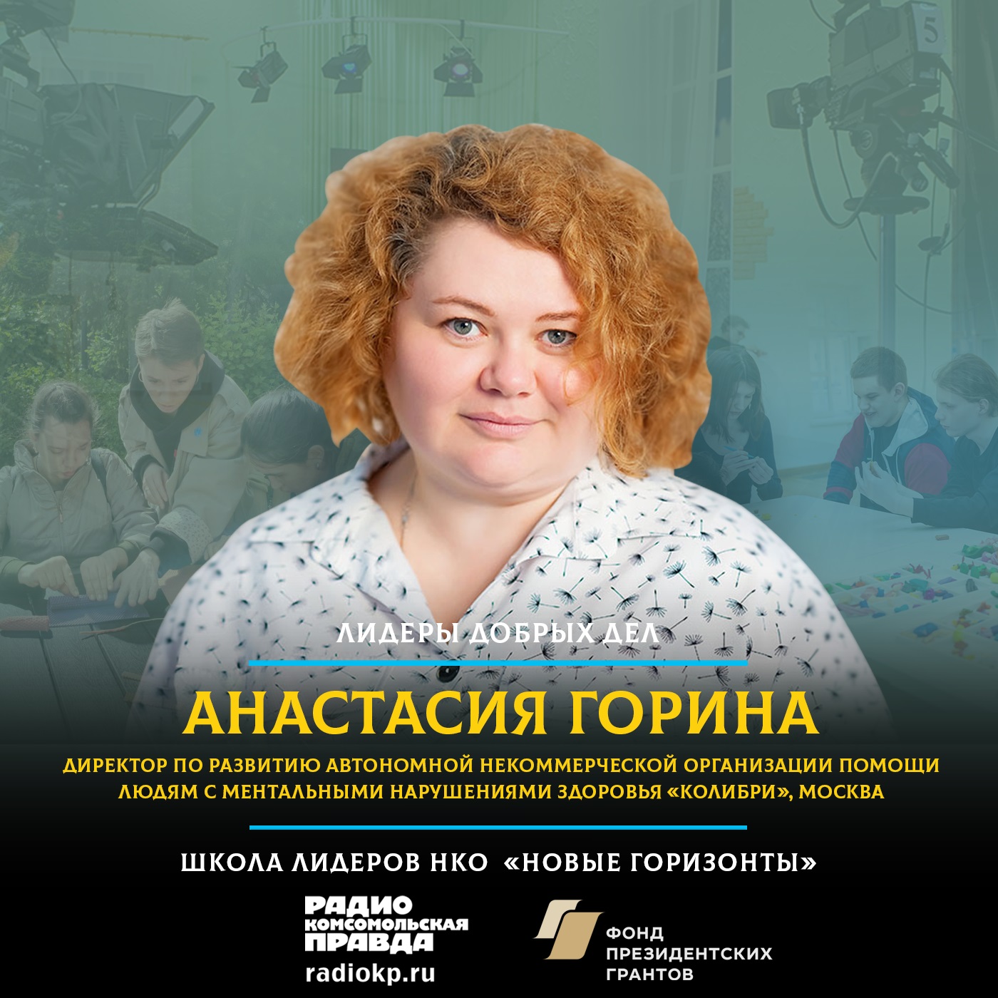 Обычная жизнь для необычных детей: как жить лучшую жизнь, даже есть у твоего ребенка РАС