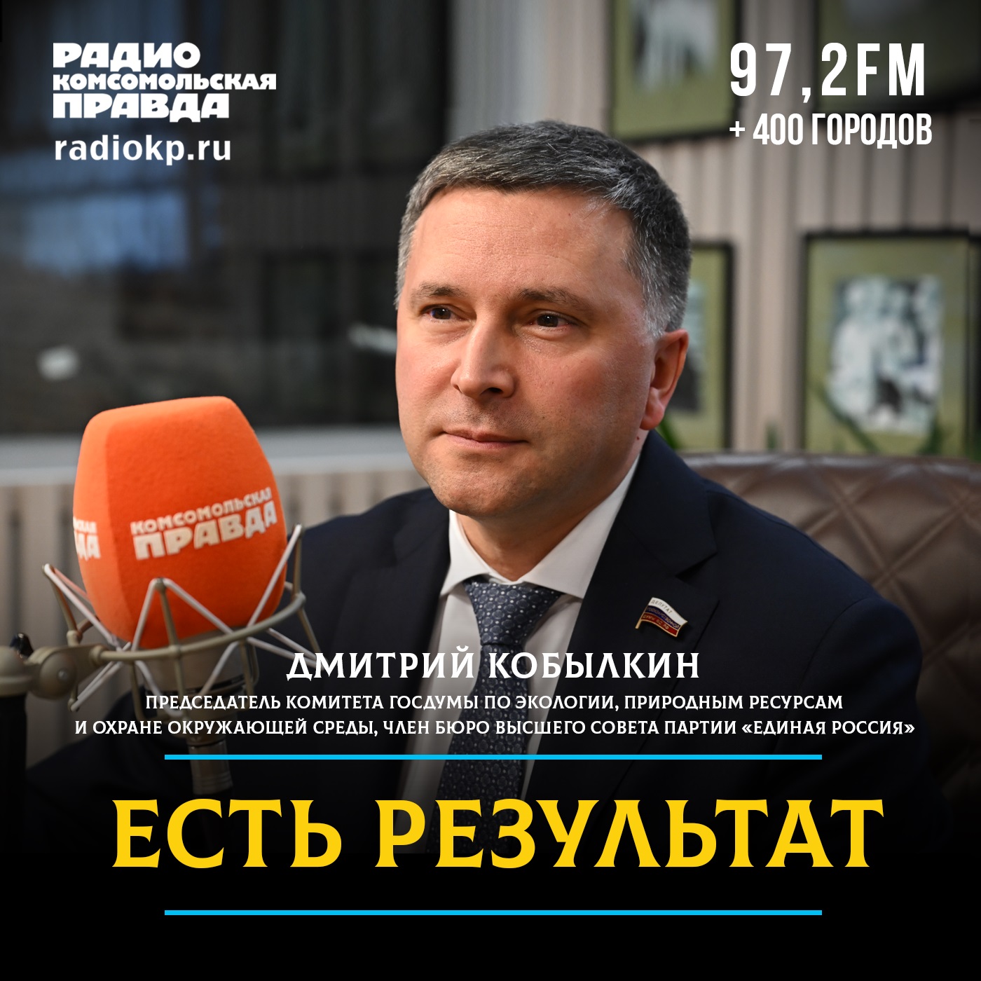 podcast
