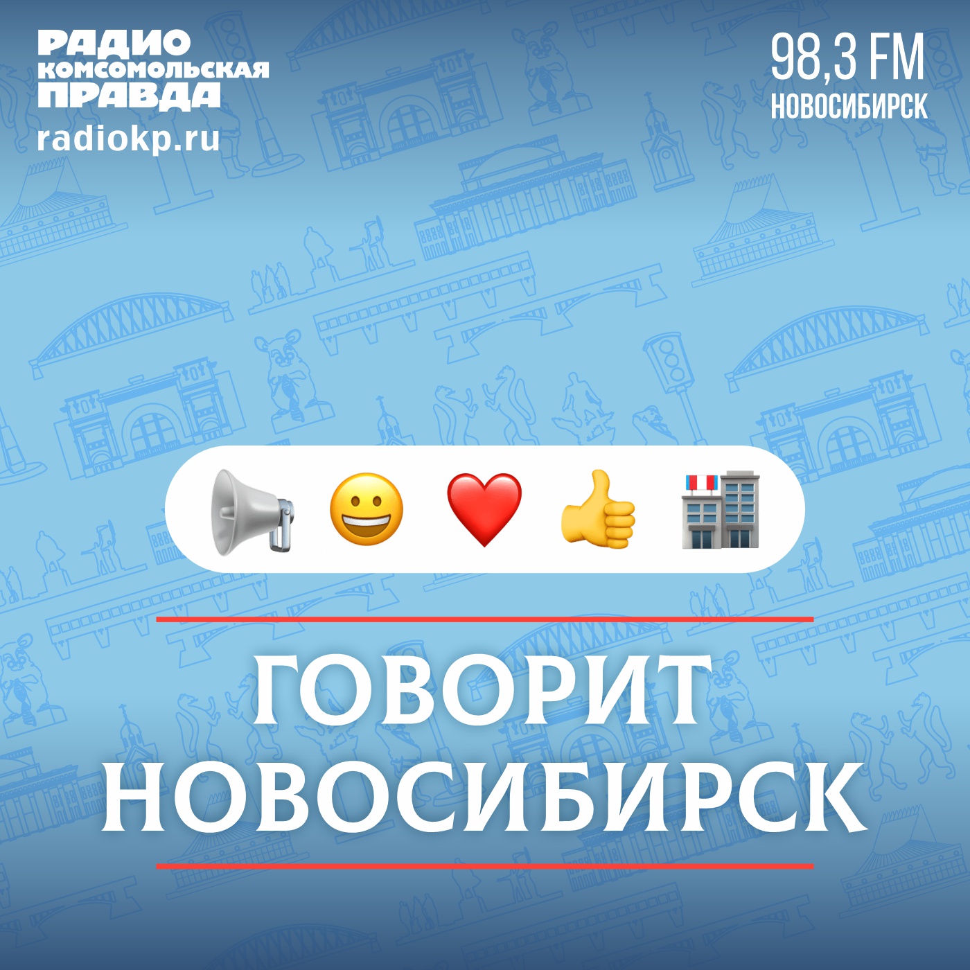Может ли проникнуть в Россию лихорадка Эбола episode artwork
