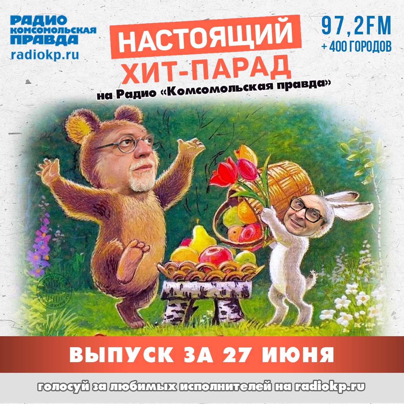 Итоги хит-парада за 22-27 июня. «Nagart», «Горшенев» и «Кино» episode artwork