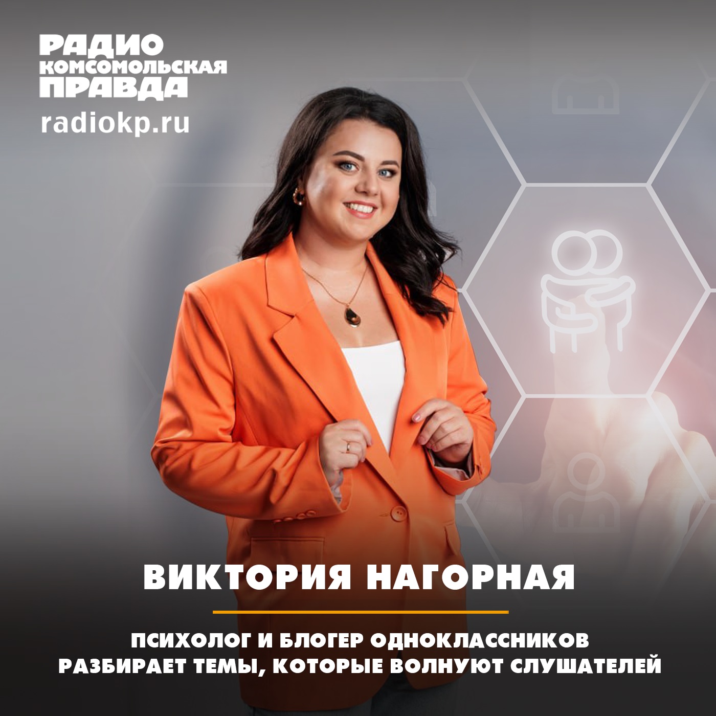 Проблемы в семье. Разбираем вопросы слушателей episode artwork