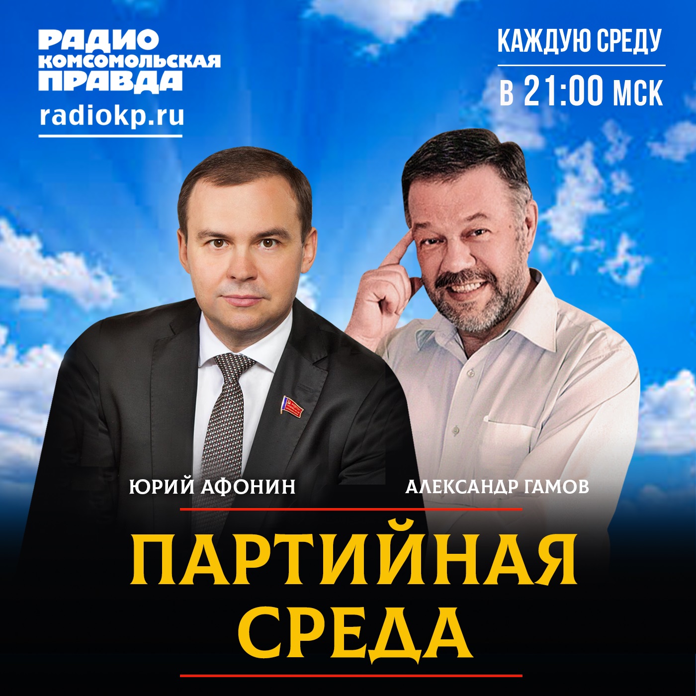 Украине поставили задачу: посеять панику в России и раскачать ситуацию в стране episode artwork
