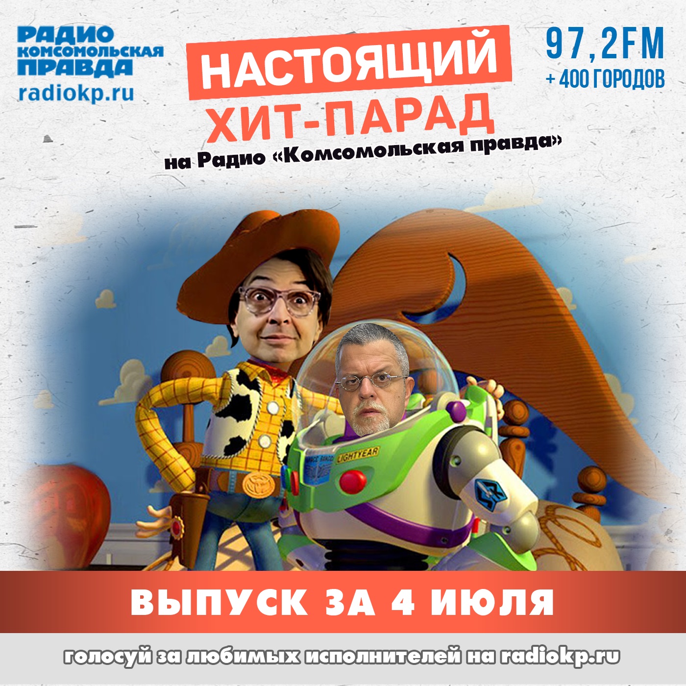 Итоги хит-парада за 29 июня-4 июля. «Ленинград», «Nagart» и «Горшенёв» episode artwork