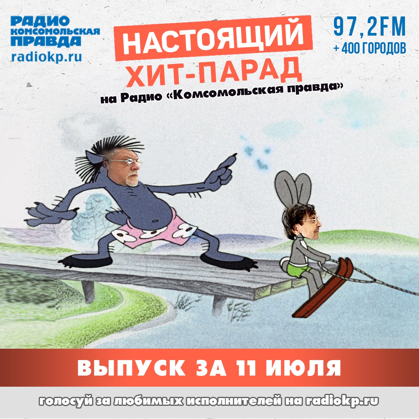 Итоги хит-парада за 6-11 июля. «The Hatters» & «Tritia», «Ленинград» и «Nagart» episode artwork