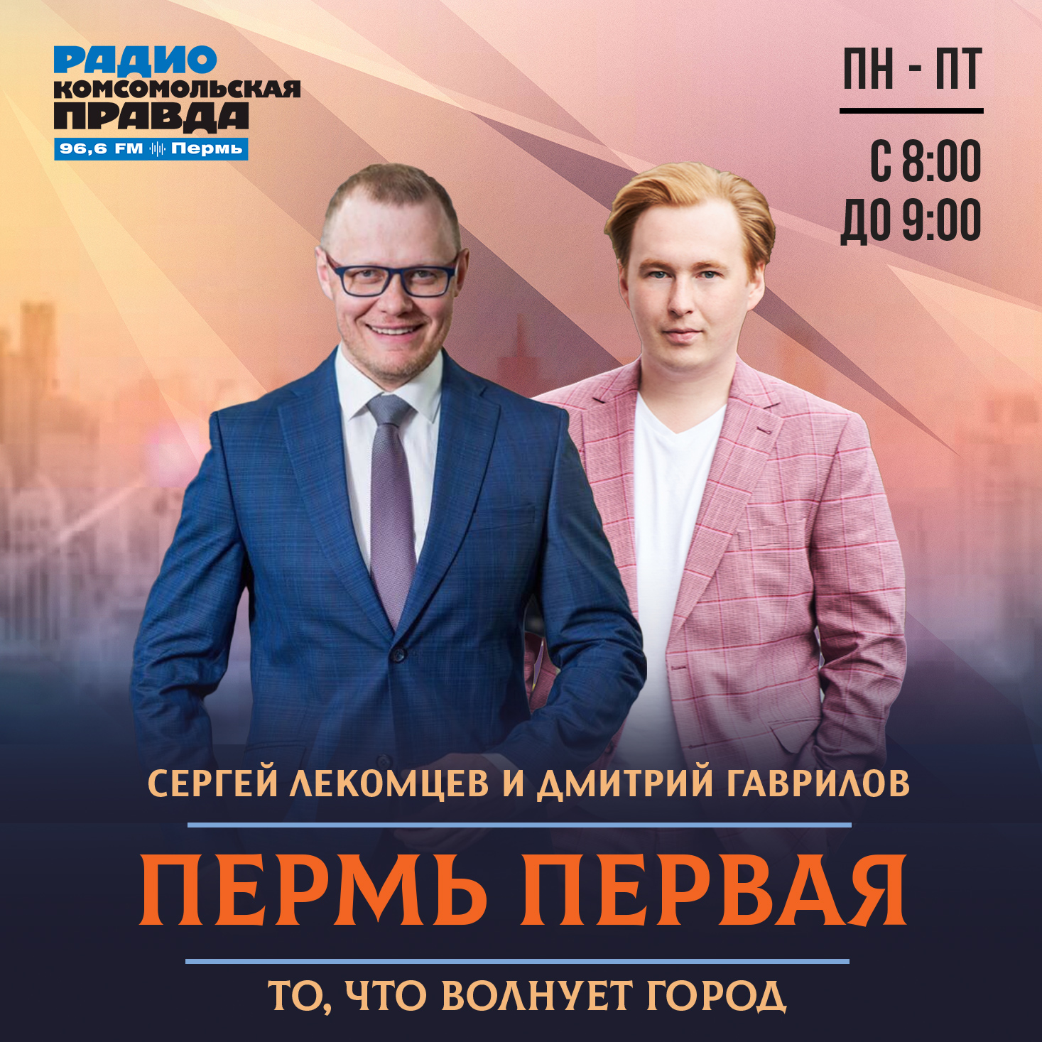 За грибами - с гидом! Россияне массово пошли в грибные туры episode artwork