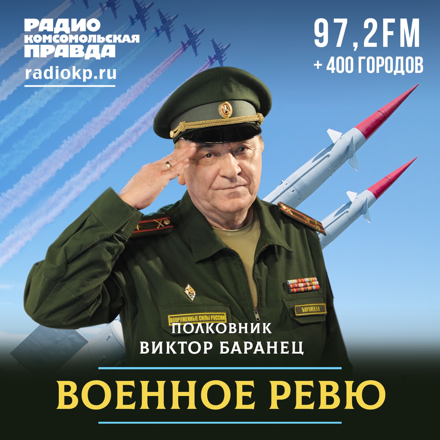 Запугали сами себя: как Европа готовится к войне с Россией episode artwork