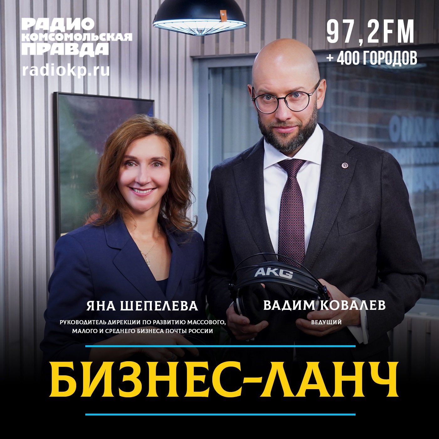 podcast