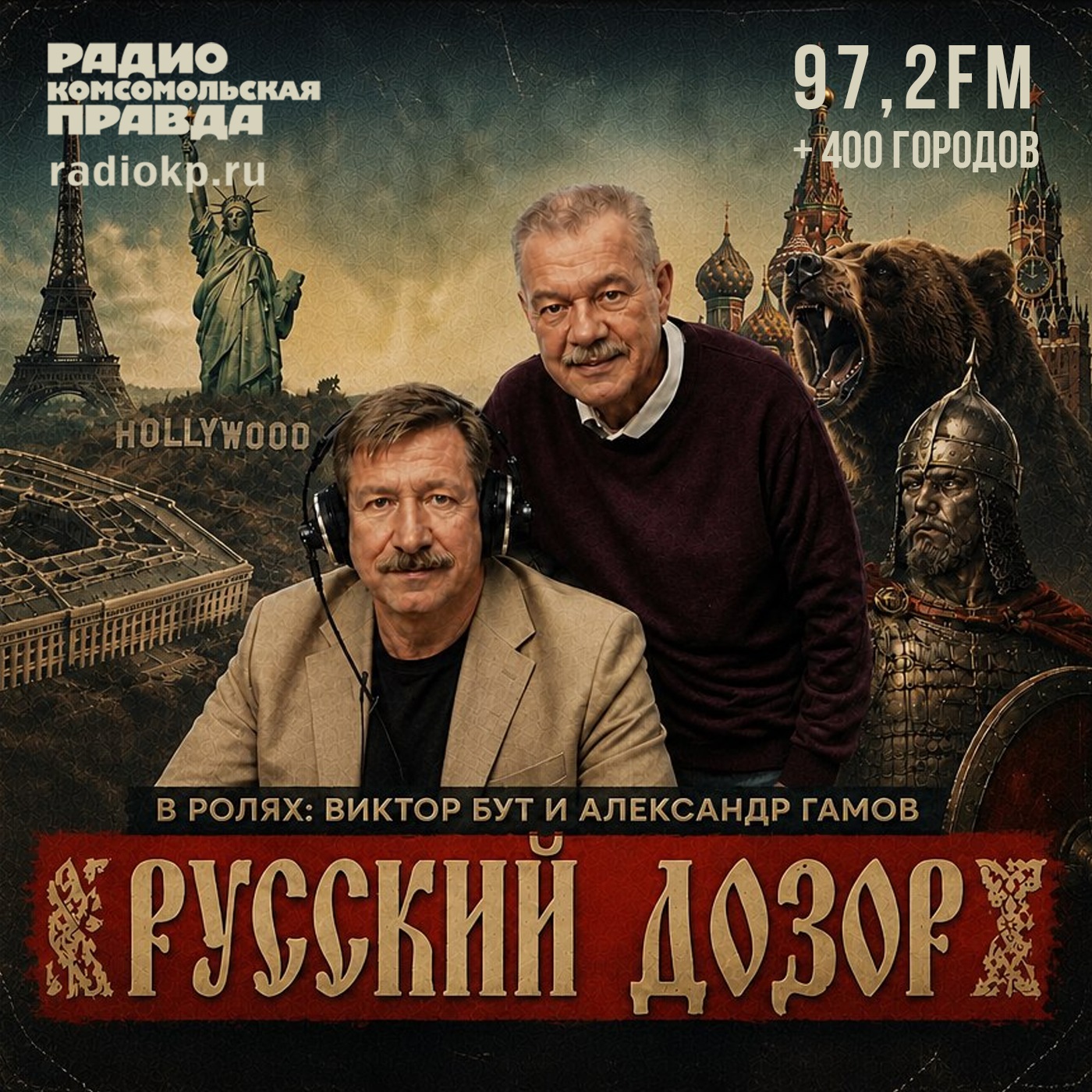 Куда идет Европа без лидеров?