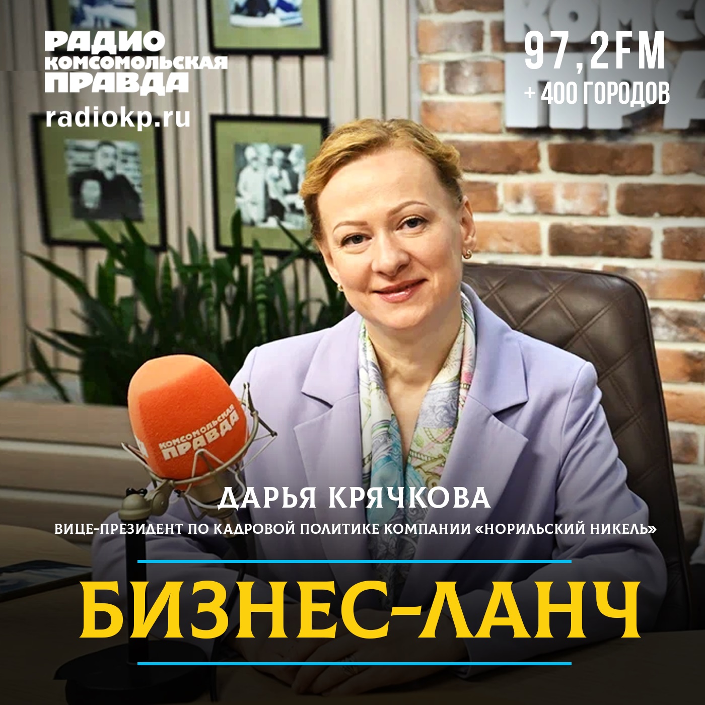 Женщины в современной индустрии и ажиотаж на специалистов рабочих профессий: как изменился рынок труда