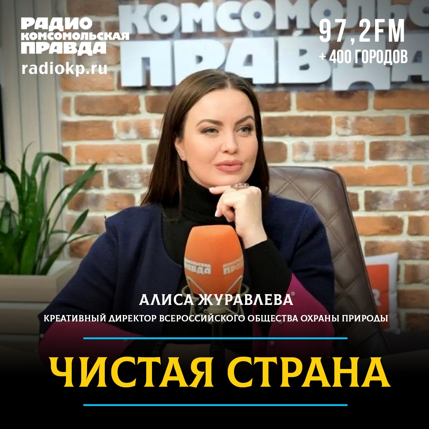 Как научить детей дружить с планетой