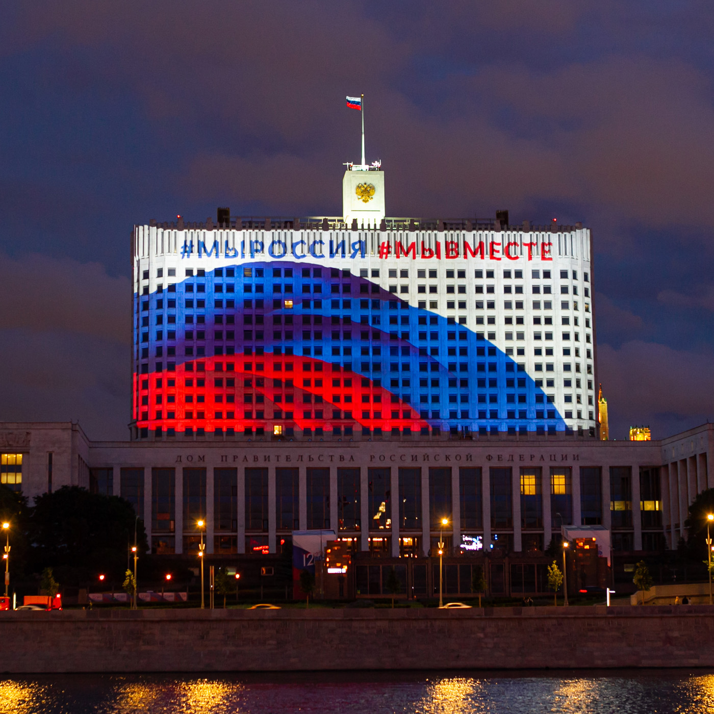Премьера вице-премьеров: в российском правительстве кадровые перестановки