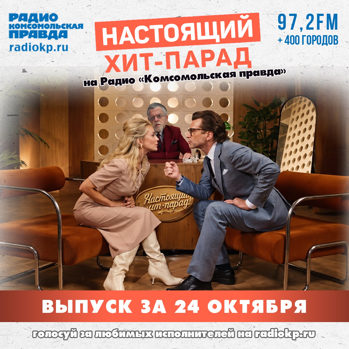 podcast