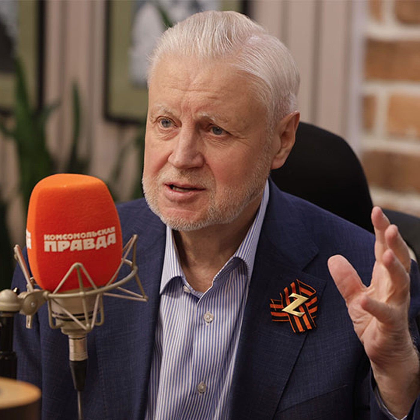 Сергей Миронов - про будущее «Справедливой России», свое здоровье и отношение к выборам