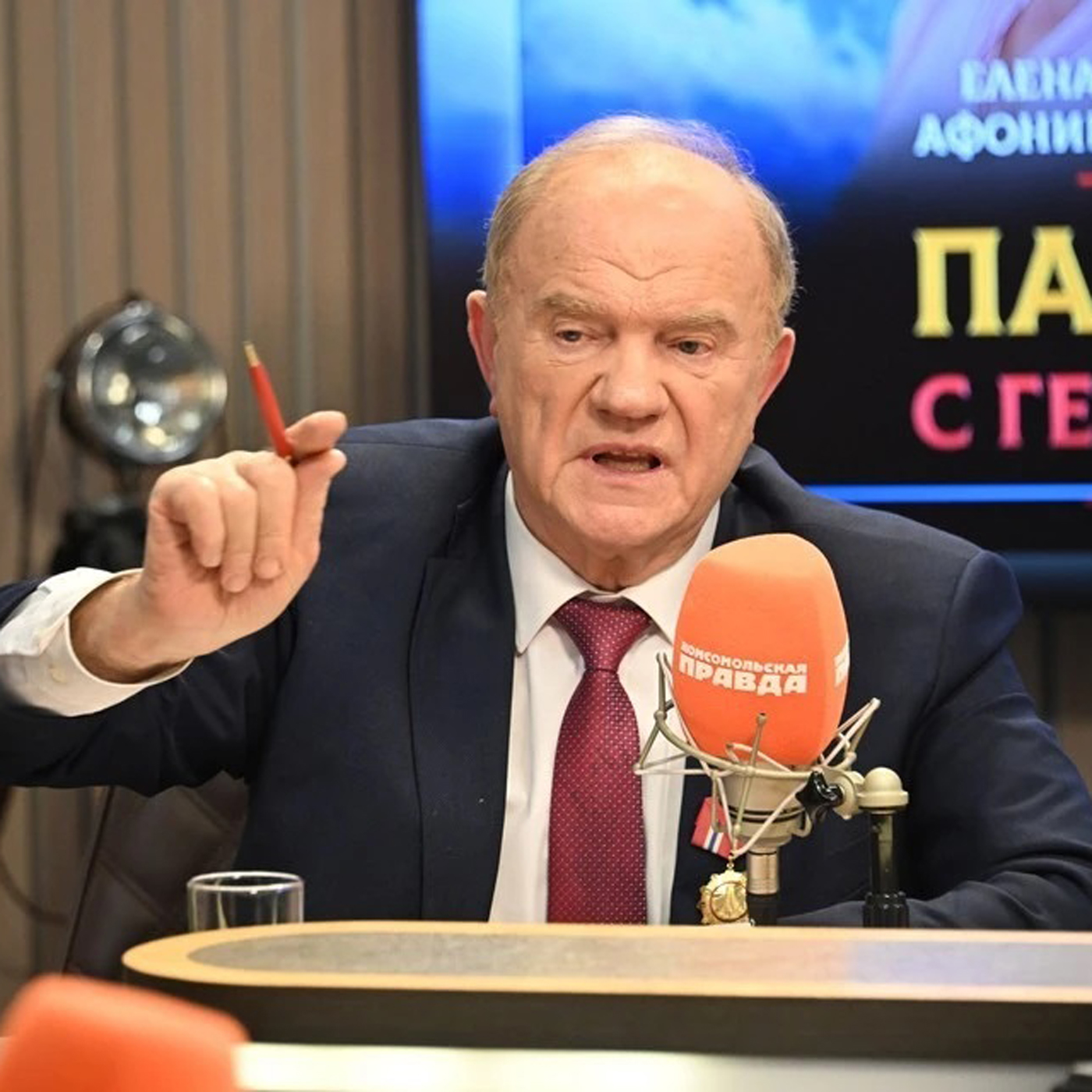 Геннадий Зюганов: В Европе уже каждый пятый житель - мигрант