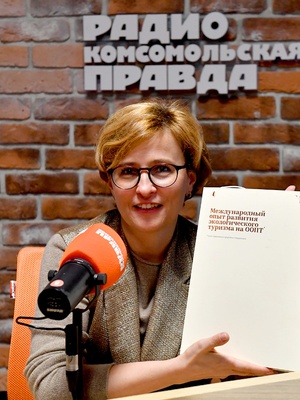 заместитель гендиректора Агентства стратегических инициатив Ольга Захарова