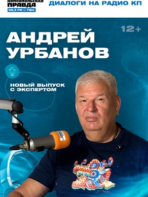 Коммерческий директор компании «СтроиТэк»