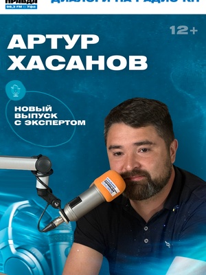 Артур Хасанов - основатель строительной компании «Рексар»