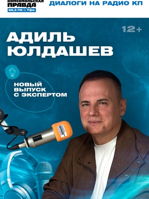 Основатель федеральной сети спортивных магазинов «Чемпион», создатель бизнес-парка «Территория 3000», фитнес-арены «3000» и коворкинга «Люди»