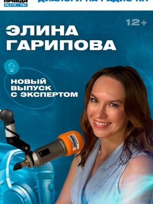 Президент Ассоциации профессиональных маркетологов, основатель маркетингового агентства «Твой маркетолог», писатель, спикер федерального уровня