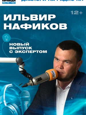 Основатель и генеральный директор строительной компании «Феникс»