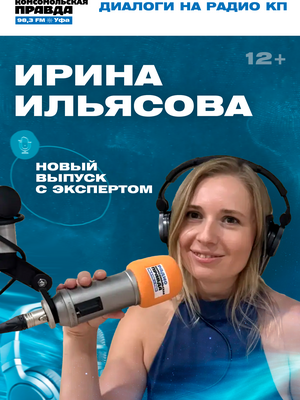 Маркетолог и сооснователь компании «Мебель от Ильдара Ильясова»