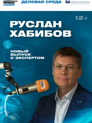 заместитель премьер-министра Правительства Республики Башкортостан и министр спорта региона