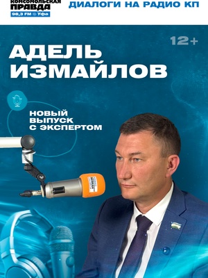 Главный врач Республиканского клинического онкологического диспансера, доктор медицинских наук, хирург