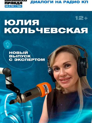 Руководитель ювелирной сети салонов&nbsp;«Красное»