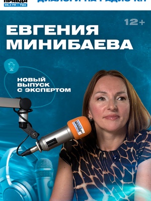 Директор Центра «Артерия» в Уфе