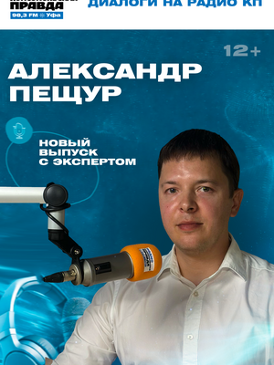 Генеральный директор компании «Красный ключ»
