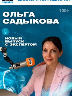 Руководитель и идейный вдохновитель салона интерьерных решений «АльфаRoom» в Уфе