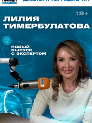 Пластический хирург-косметолог, автор уникальной методики омоложения, основатель клиники «Ново Клиник» и бизнес-клуба «Ново Клуб»
