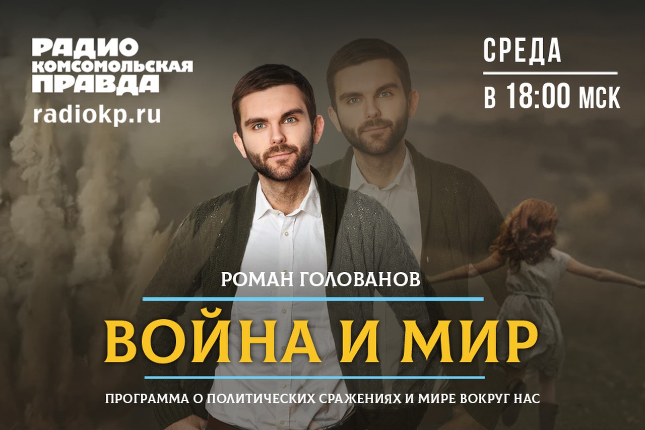 Виталий Милонов: Я лично готов дать Моргенштерну 100 ударов палкой по  пяткам, чтобы он больше не мог ходить